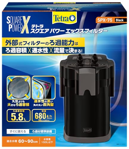 テトラ スクエアパワーエックスフィルター SPX-75 外の方こし器 すぐに使える濾過材判定基準備え付ける 飾り気のない乗り掛かる 豪然たる濾過 海洋博物館