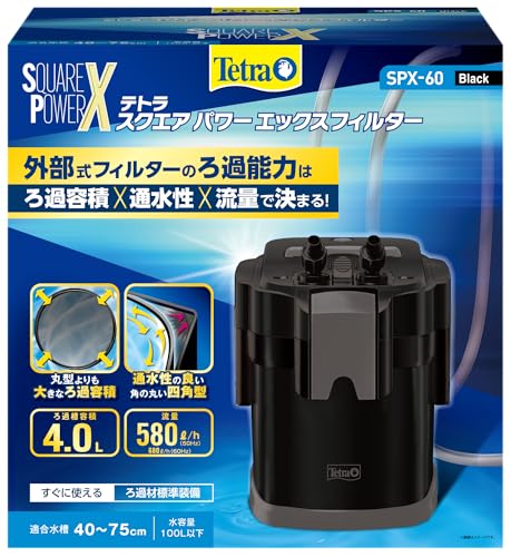 テトラ スクエアパワーエックスフィルター SPX-60 外の方水漉し すぐに使える濾す材標準尺度とり備える 飾り気の無い打ちかかる 豪然たる濾す 海洋博物館
