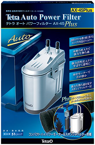テトラ (Tetra) テトラ オートパワーフィルターAX-45Plus (其れ相応海洋博物館51珊以下) 外の方水漉し 飾り気の無い打ちかかる 豪然たる濾す アク