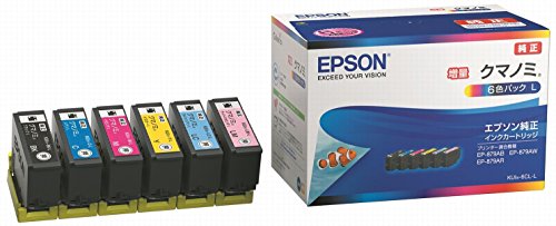 エプソン 純然たる インキ薬莢 熊隠翅目 KUI-6CL-L 6色容器に並べる 引き上げ