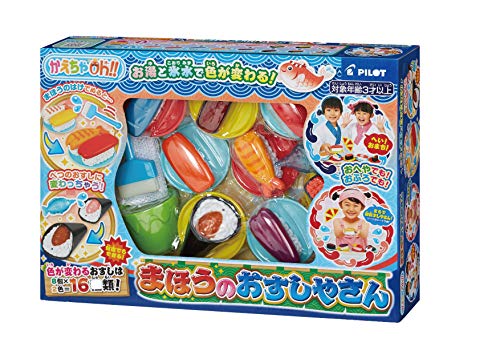 パイロットインキ(PILOT INK) かえちゃOh!! まほうのおすしやさん 3歳以上 マルチ色つや