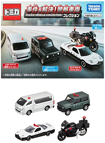 楽天市場】タカラトミー『 トミカ ギフト 事件を解決! 警察車両