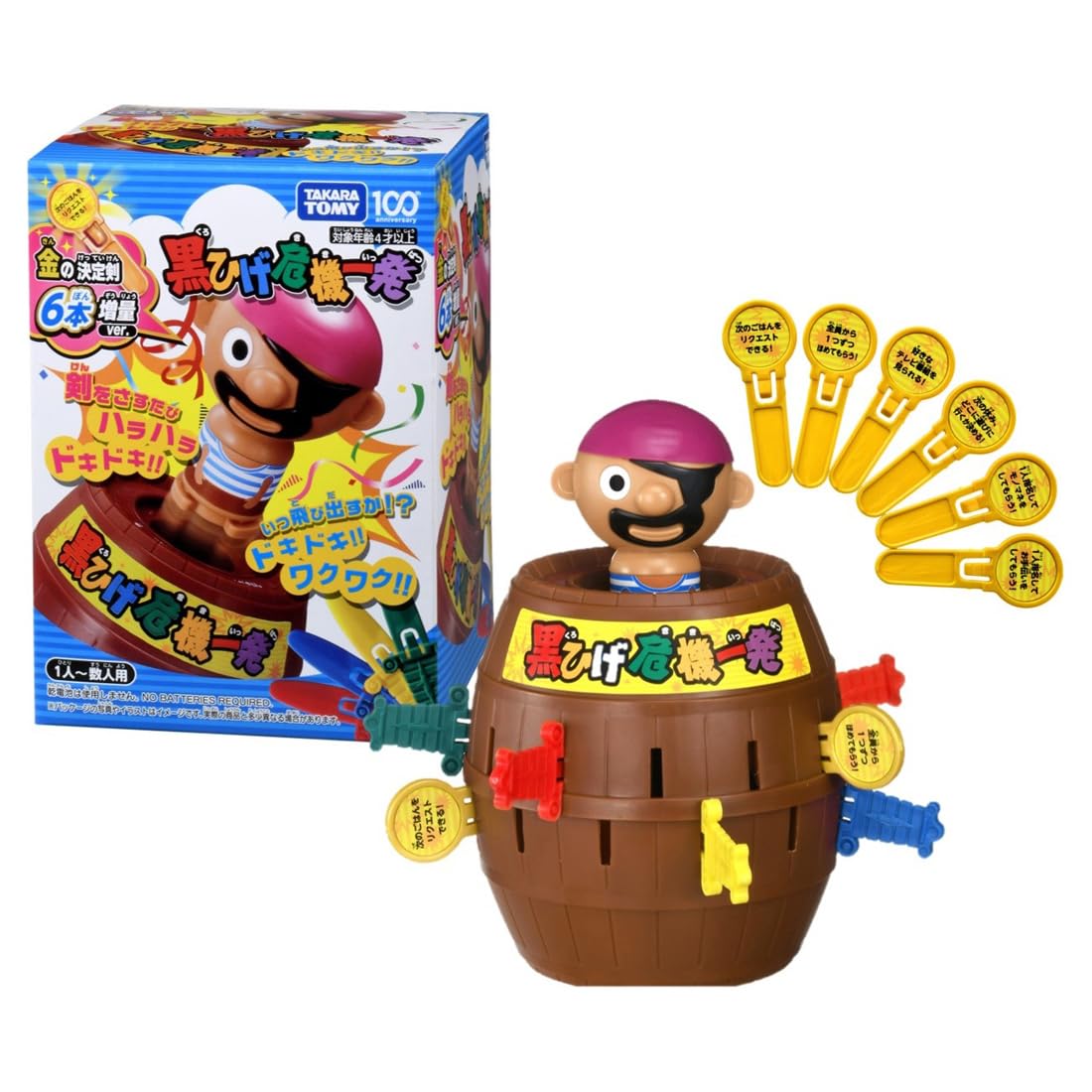 楽天市場】【P15倍：10/14 20:00〜10/20】 黒ひげ危機一発 金の