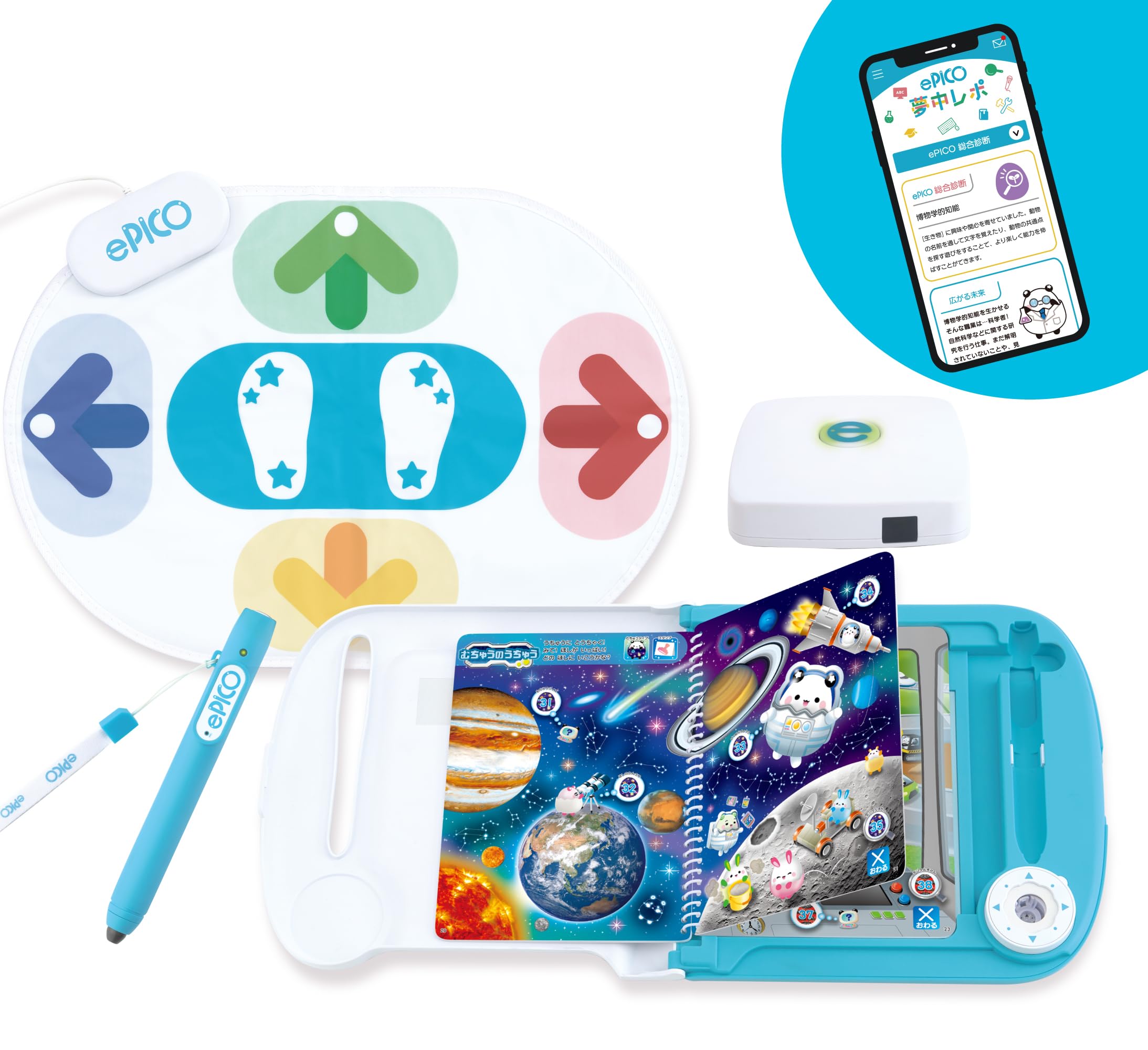 SEGA ePICO(イーピコ) たいけん 100エディション 美品 楽天市場】ePICO たいけん100エディション(1個)【セガフェイブ