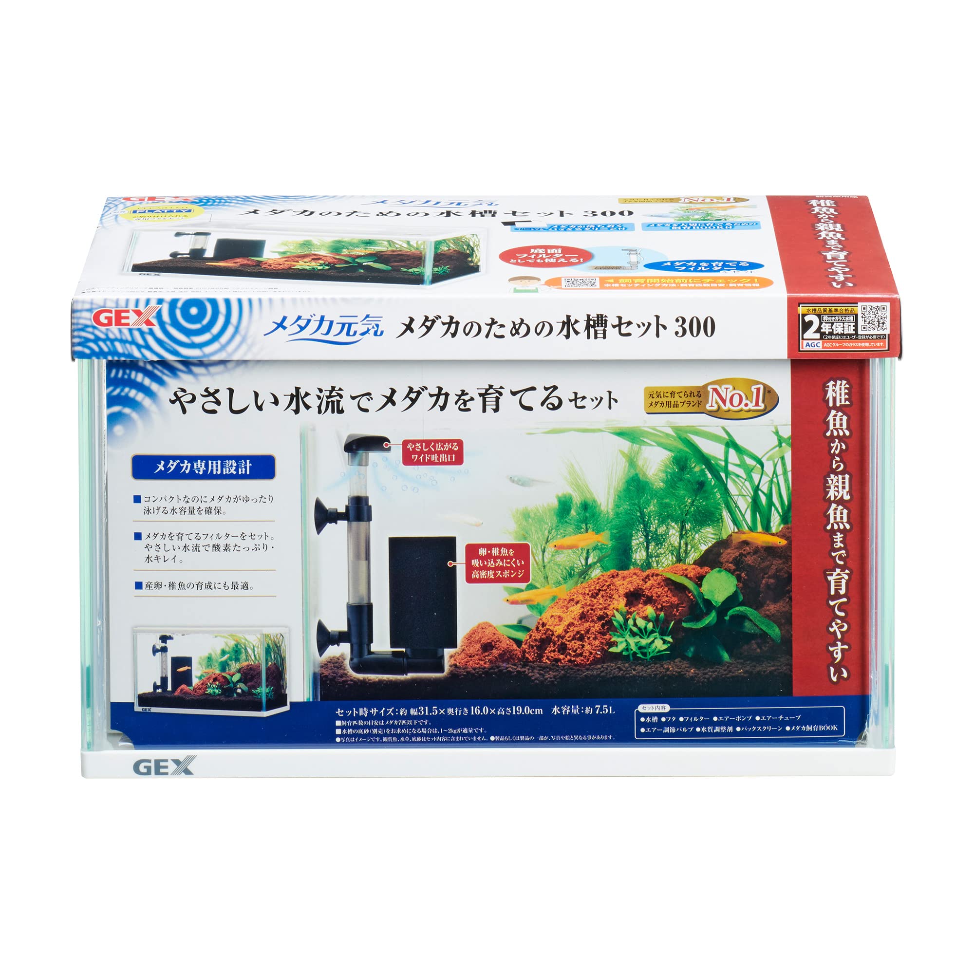 りんだまんさん専用水槽セット 楽天市場】【ポイント10倍！】LEDライト付き ミニ水槽 水槽