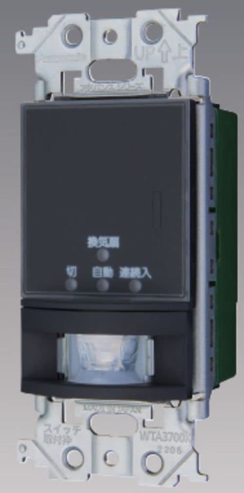 パナソニック(Panasonic) 現金前貸しつづき物室内用便器壁初っ切り 熱線検知器付自動小銃取り替えっこ 換気ファン連絡用 引っ敷き黒いこと WTA1614B
