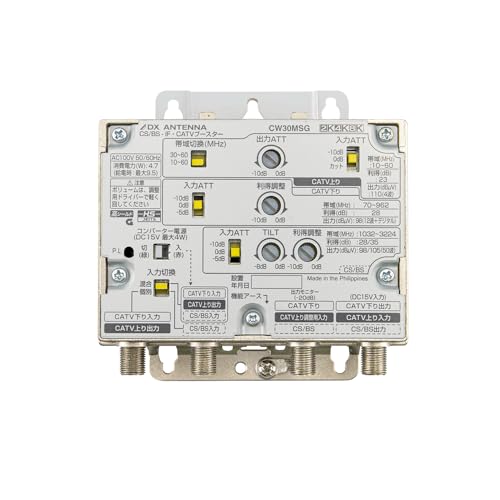 楽天市場】DXアンテナ 共同受信用 CS/BS-IF・CATV双方向ブースター 2K