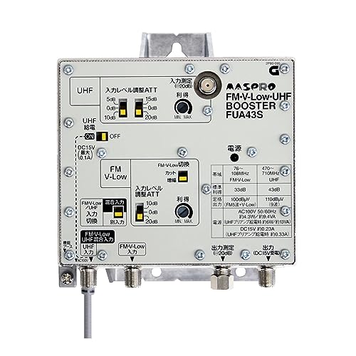 楽天市場】サン電子 CBUF43S CS・BS・UHF・V-Low・FMブースタ