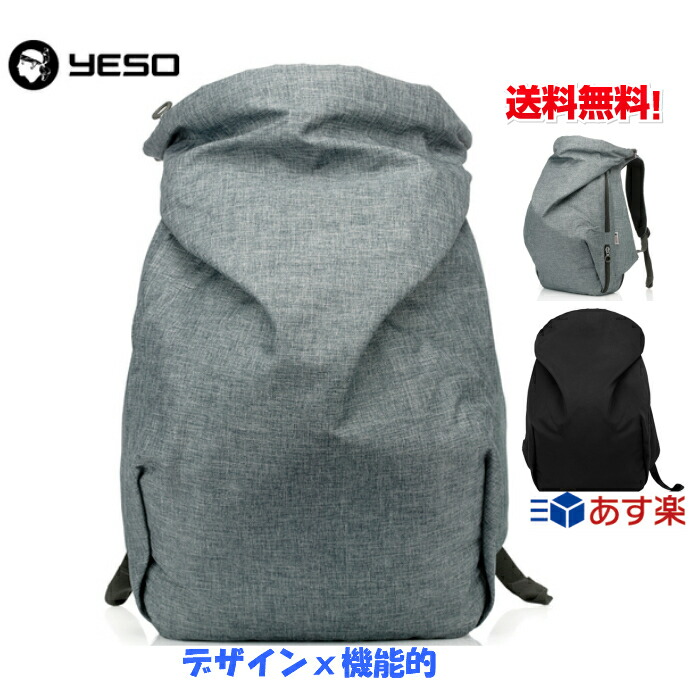 楽天市場 リュック メンズ リュックサック 大容量 リュック メンズ ビジネスリュック パソコンバッグ 高校生 通学 通勤 リュック おしゃれ Outdoor アウトドア 旅行 遠足 リュック 出張 カジュアル リュック Yeso 送料無料あす楽 Formal Bag Store