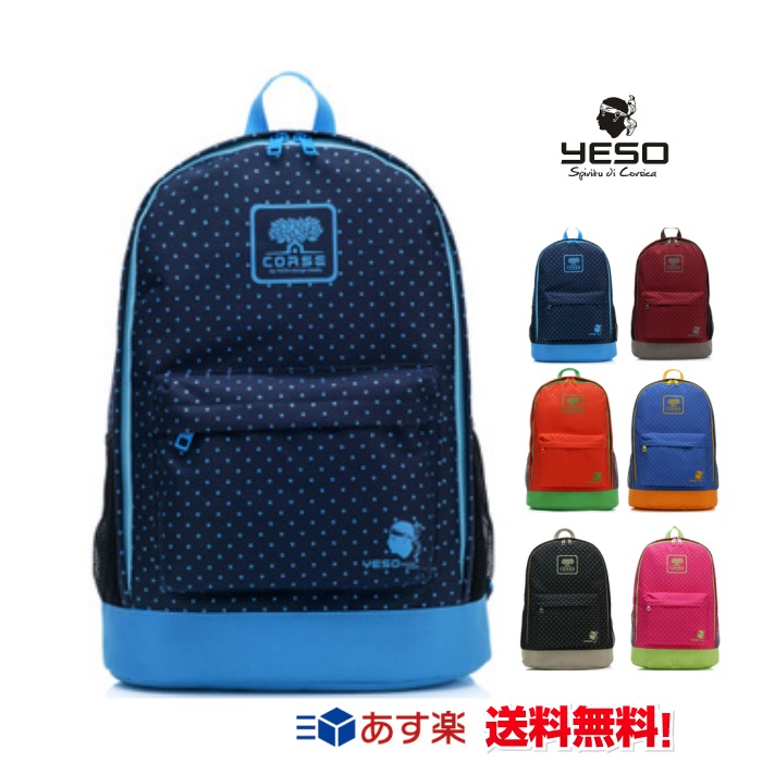 楽天市場】【スーパーSALE割引対象】リュック メンズ YESO