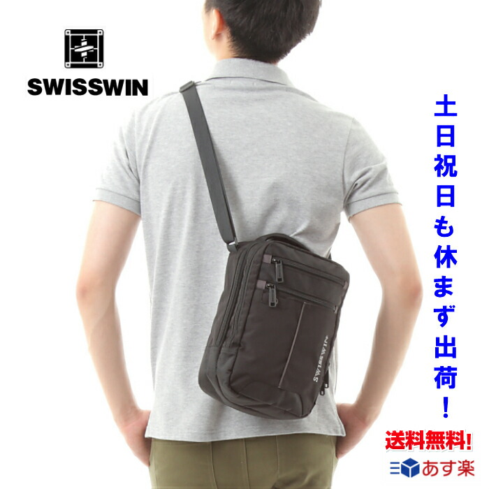 楽天市場 ショルダーバッグ Swisswin メンズバッグ 縦式 Ipad音楽ショルダーバッグ 普段使い 人気のデザイン 斜めがけバッグ メンズ 通学 レディース ショルダーバック バッグ アウトドア 斜め掛け 肩掛けかばん 携帯 折り畳み傘 手帳 ショルダーバッグ Swb026 送料無料