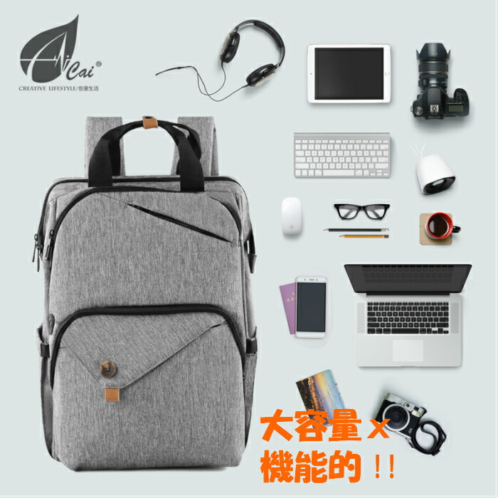 楽天市場 ビジネス リュック リュックサックレディース メイズ 大容量 マザーズリュック ビジネスリュック 通学 リュック おしゃれ 高校生 リュックサック 口金 通勤 リュック ママバッグ パソコンバッグ ビジネスバッグ 旅行バッグ Cai カイ P 7651 Formal Bag Store