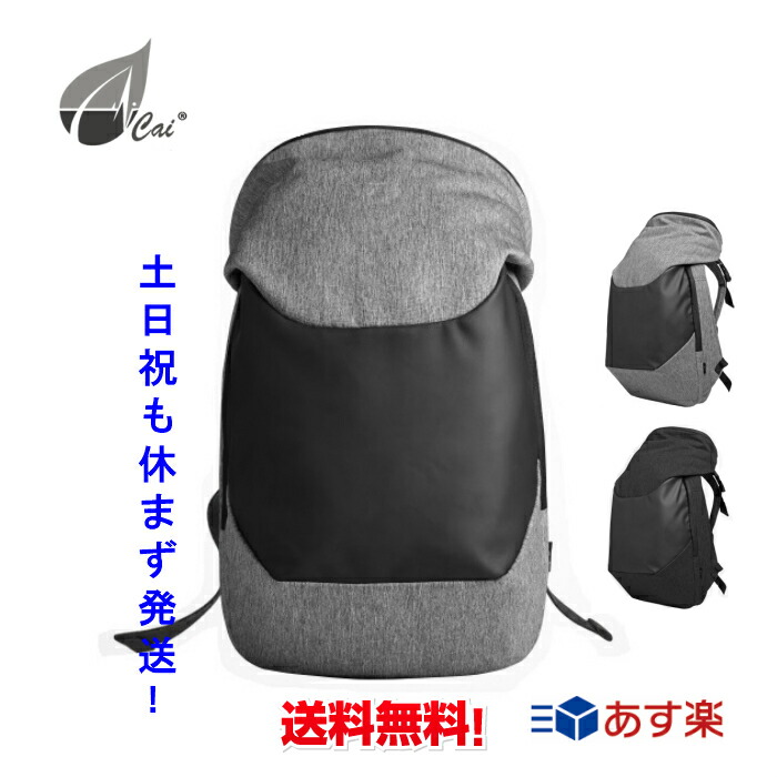 楽天ランキング1位 リュック Cai カイ リュック メンズ リュックサック 大容量 リュック レディース デイパック パソコンバッグ 15 6pc入れ デイパック 人気 バッグ 高校生 通学 旅行バッグ ビジネス 通勤 ビジネスリュックp 6057 100 の保証 Timesofbahrain Com