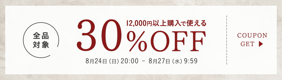 ハリアス　レフィル　4色　新品未使用 楽天市場】【最大30%OFF】 HARIAS ハリアス 公式 クッション