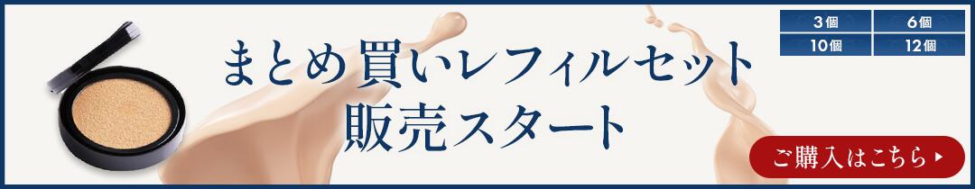 楽天市場】【まとめ買いで最大半額クーポン 4/30 20:00迄 楽天市場】【まとめ買いで最大半額クーポン 4/30 20:00迄