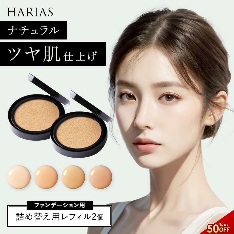 楽天市場】【最大30％OFFクーポン】 HARIAS ハリアス 公式