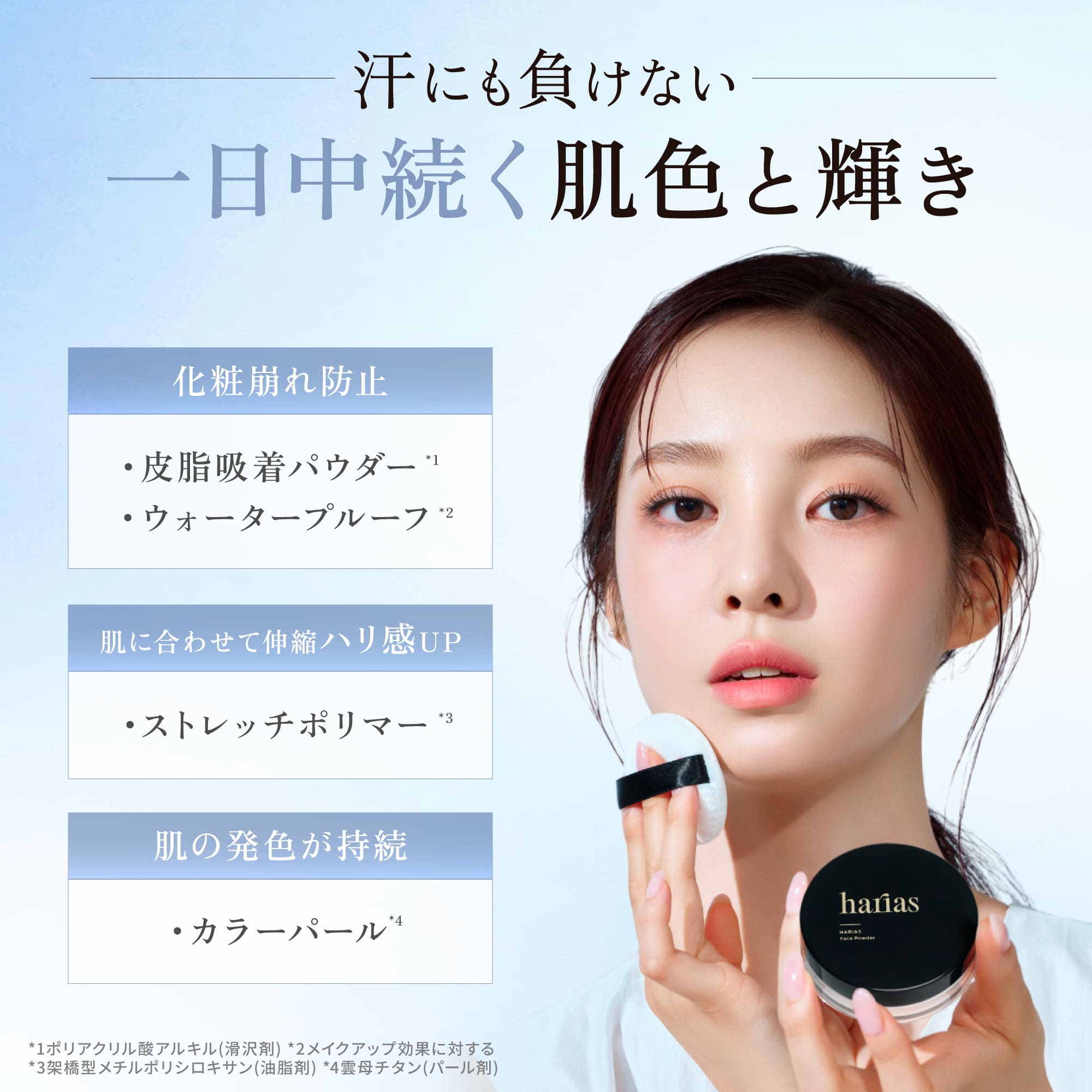 最大30％OFFクーポン+ノベルティ付き・19日20:00～26日1:59】HARIAS