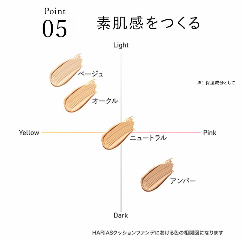 最大30％OFFクーポン】 HARIAS ハリアス 公式 クッション
