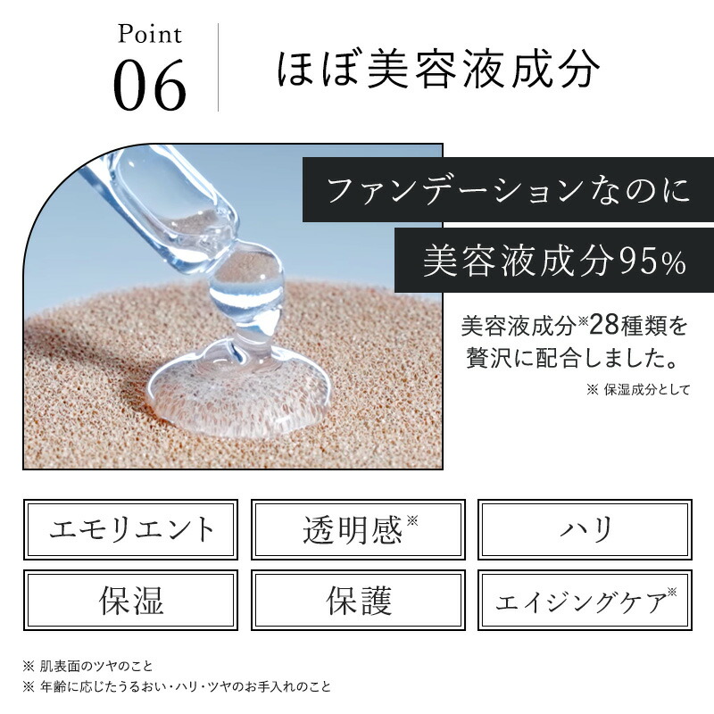 初回限定クーポン20％OFF】HARIAS ハリアス 公式 クッションファンデ