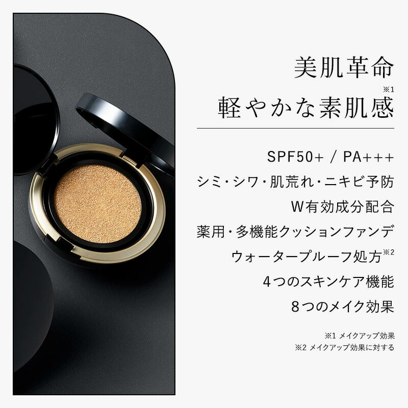 初めての方限定20％OFFクーポン】 HARIAS ハリアス 公式