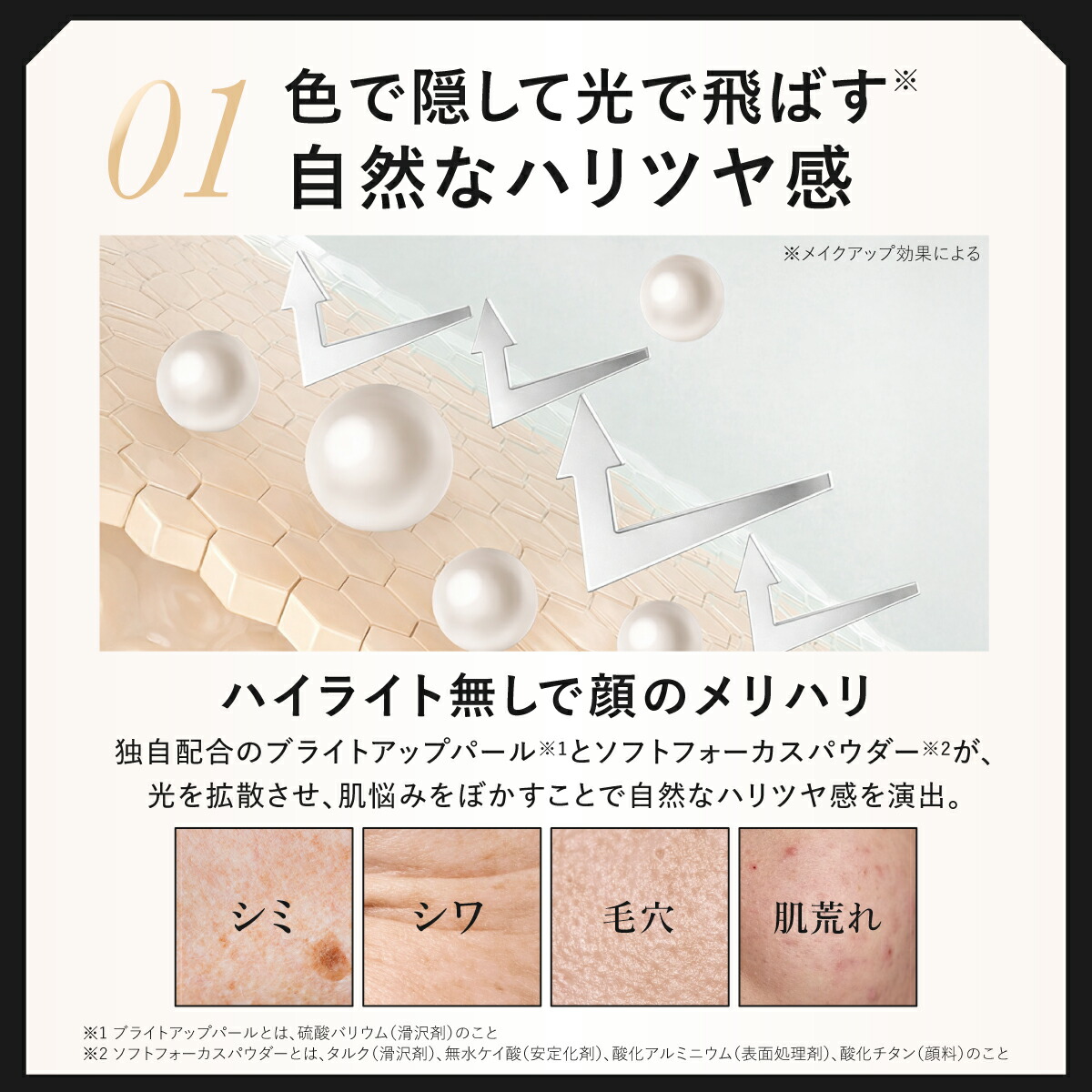 HARIAS ハリアス 公式 クッションファンデ クッションコンパクト