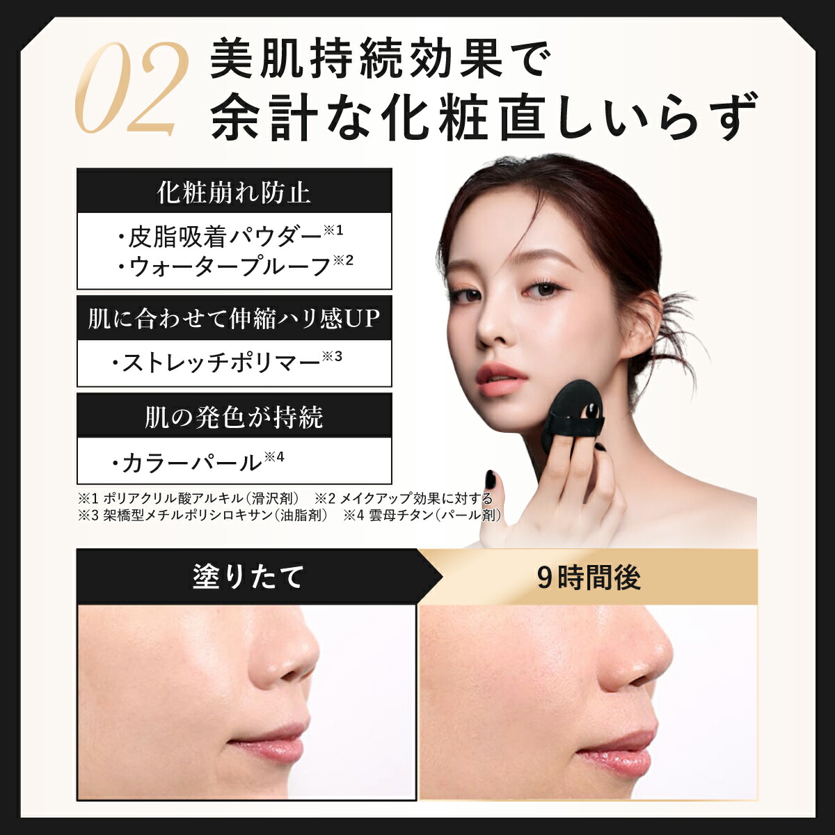 HARIAS ハリアス 公式 クッションファンデ クッションコンパクト