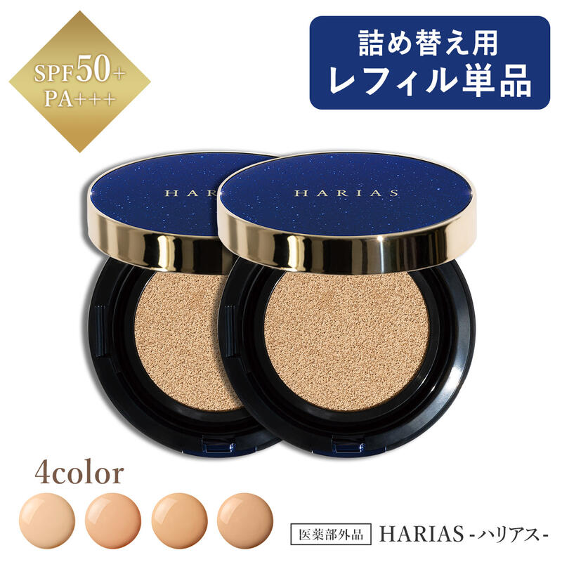 楽天市場】【公式】 ハリアス HARIAS クッションコンパクト 専用ミラー 