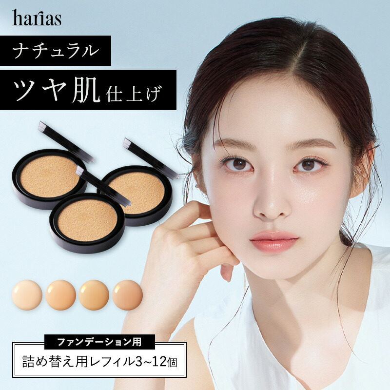 楽天市場】【最大30％OFFクーポン・9日20:00～16日1:59】HARIAS