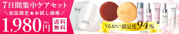 20%OFF★クッションファンデ HARIAS  ハリアス レフィル 詰替え用  ★ ファンデーション 高濃度 フラバンジェノール SPF50  PA    UV 美白 保湿 シワ 改善 シミ 予防 ニキビ 肌荒れ ナイアシンアミド フォーマルクライン