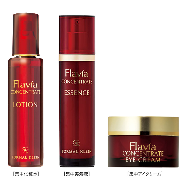 日本最級 フラビア コンセントレート エッセンス 保湿美容液 - 美容液 