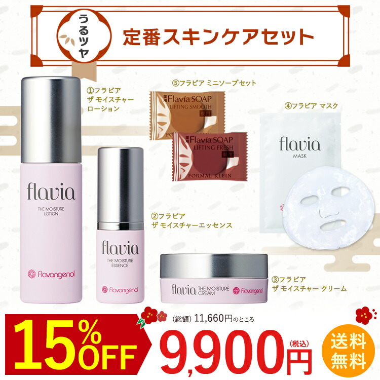 楽天市場】≪うるつや 保湿 セット≫ 豪華3点入りローションリッチ 
