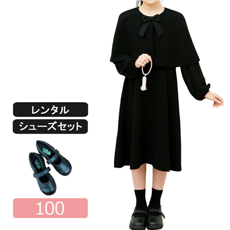 楽天市場】＼10%off◇全品クーポン最大1000円OFF／6/4~11 1:59