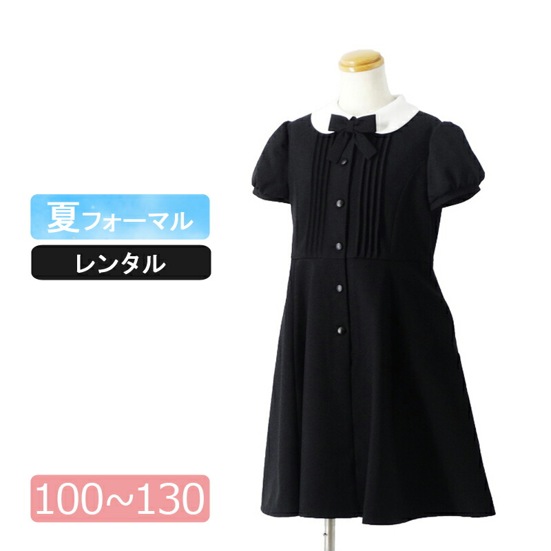 【タグ付き新品】ラルフローレン  フォーマルワンピース  丸襟　冠婚葬祭　発表会 新品未使用タグ付き ラルフローレン 黒 ワンピース 150cm 結婚式