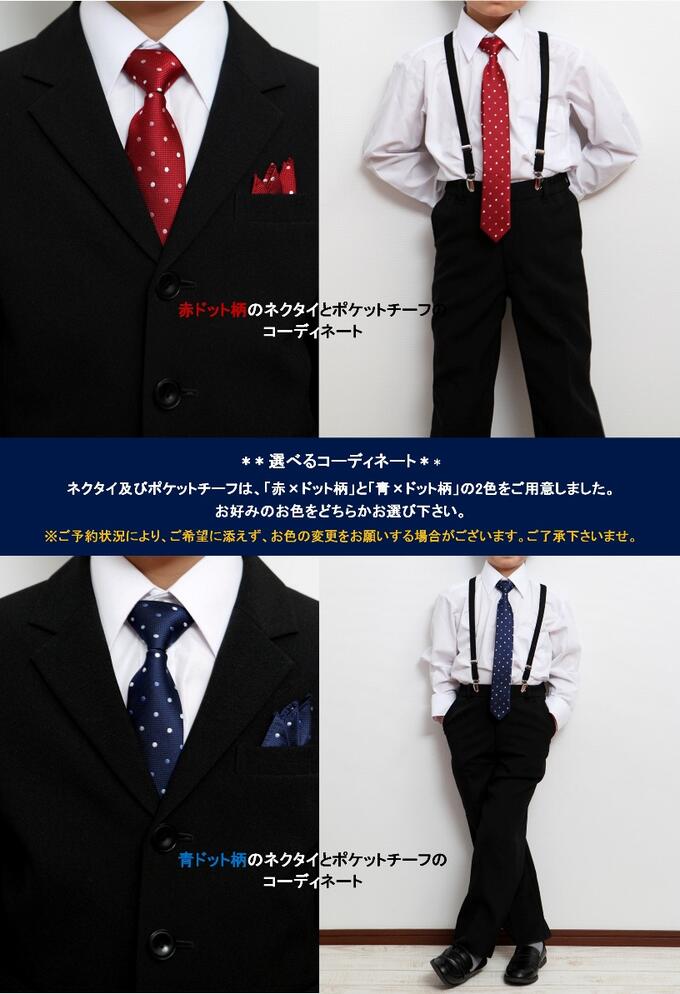 ユニーク卒業 式 スーツ 男の子 太め 人気のファッションスタイル