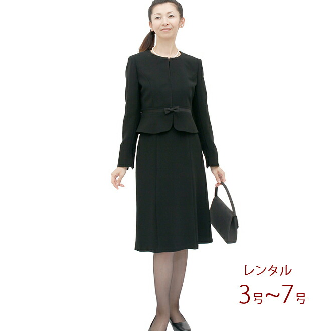 楽天市場 レンタル 靴セット 喪服レンタル ブラックフォーマル 7号 15号 ジャケットとフォーマルワンピースアンサンブル レディースフォーマル 2点セットスーツ 女性喪服 S M L Ll 3l 葬儀 通夜 礼服 貸衣装 靴レンタル マタニティ子供喪服レンタルｈ ｈ