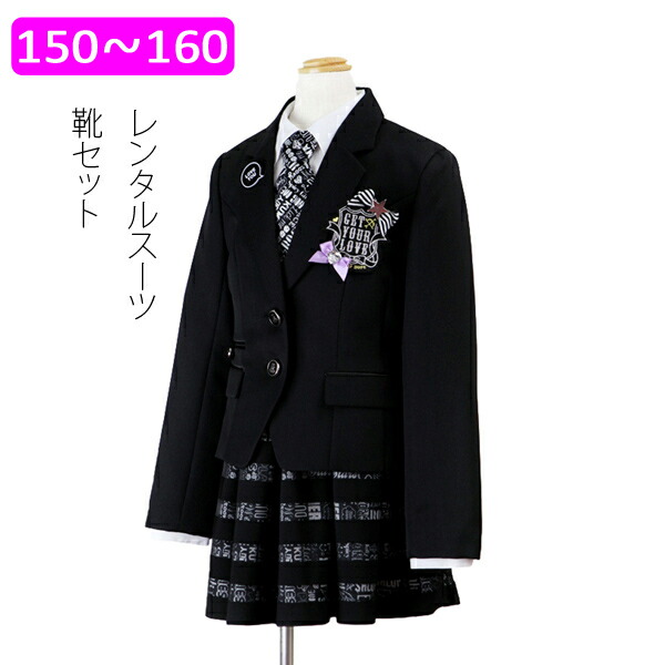 楽天市場】【レンタル】子供服 フォーマル レンタル 女の子