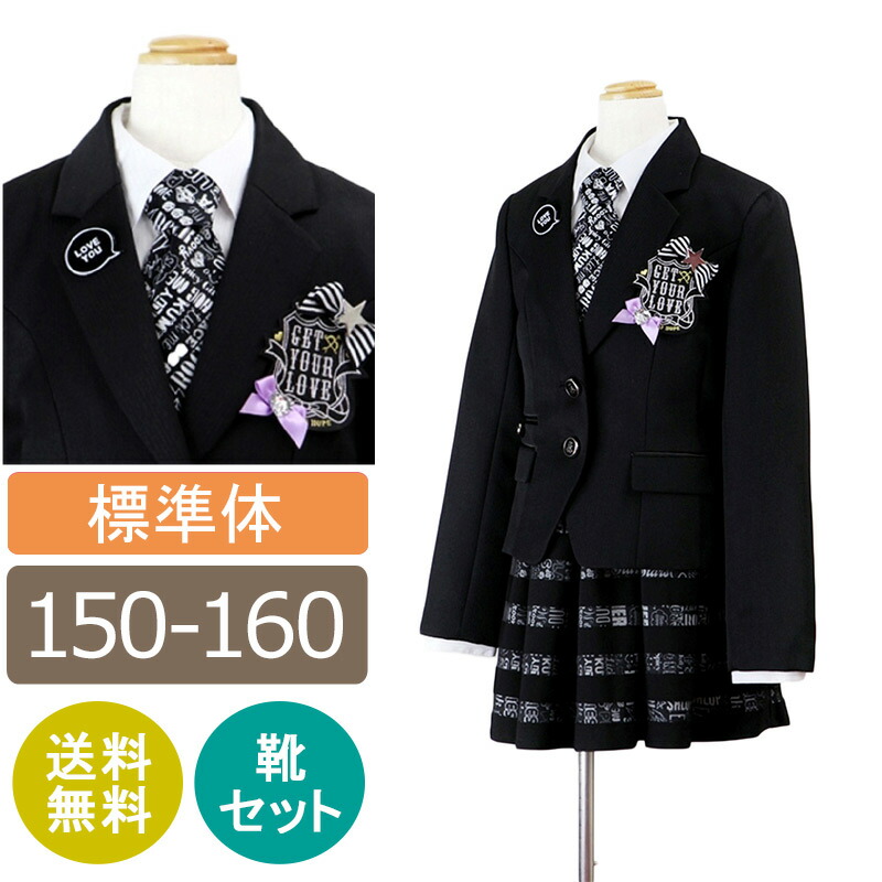 【レンタル】女の子 スーツ レンタル 150cm 160cm ロゴ地ボーダーチュールスカートスーツ 卒業式 小学校女子 卒業スーツ 卒服 結婚式 発表会 子供スーツレンタル 小学生 ジュニアスーツ こどもスーツ 女の子スーツ 子供スーツ レンタル
