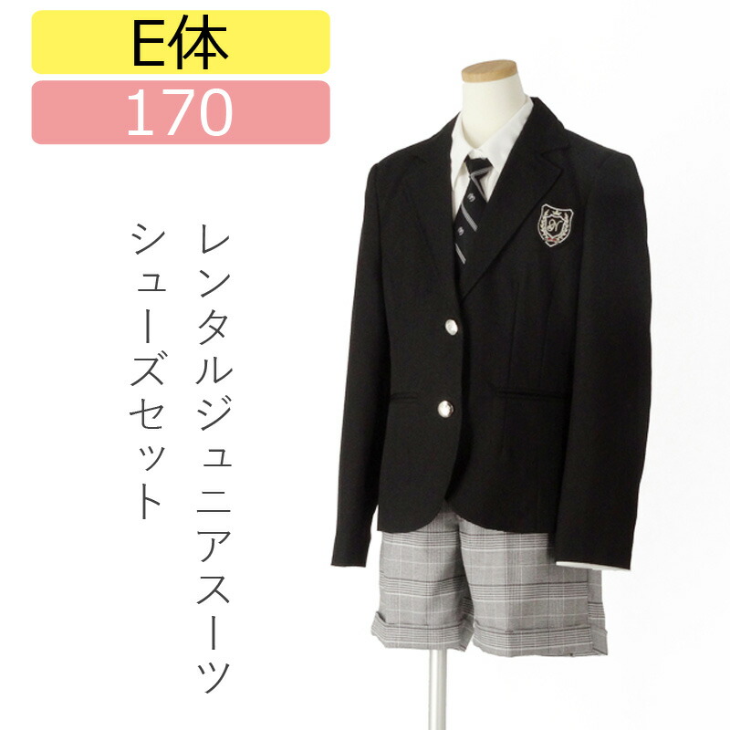 楽天市場 レンタル 子供スーツ 女の子スーツレンタル 140cm 150cm 160cm 165cm 黒ジャケット 黒チェックショートパンツスーツセット 卒業スーツ 卒服 卒業式 貸衣装 ジュニアサイズ キッズ フォーマルスーツ 女の子 スーツ ジュニアスーツ マタニティ子供喪服