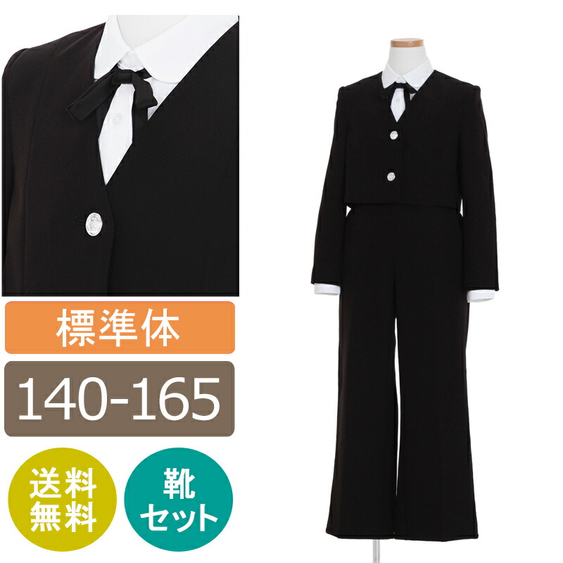 【レンタル】子供スーツ 女の子スーツレンタル 140/150/160/165 長ズボン ショート丈ノーカラージャケット フレアパンツスーツセット 卒業スーツ 卒業式 小学校女子 パンツスーツ 中学 受験 面接 フォーマルスーツ 女の子 スーツ スクールスーツ ハーフ成人式 発表会 0EHHS62｜マタニティ子供喪服レンタルＨ＆Ｈ