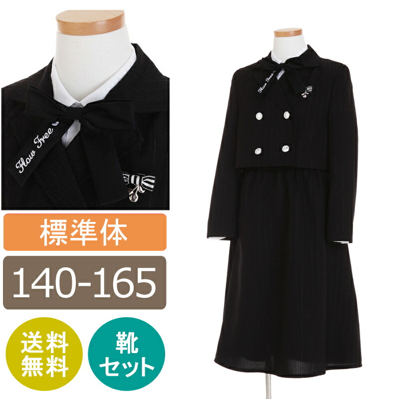 留袖お召しもの｜新作入荷の張り出し スーツ-スーツ・カジュアルセットアップ