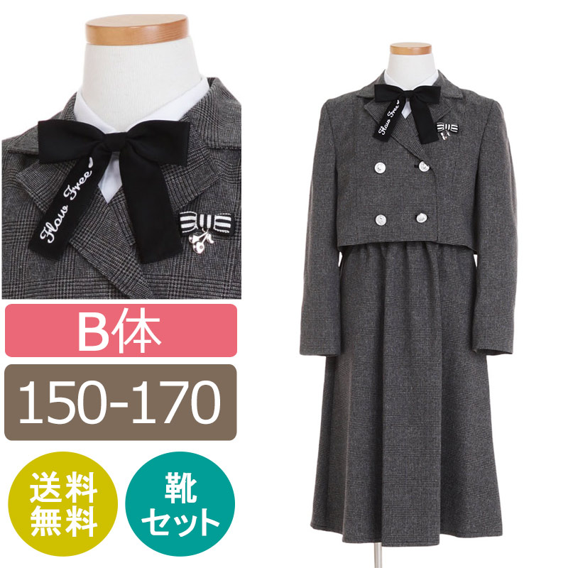 留袖御召しもの｜新作入荷の貼り出し