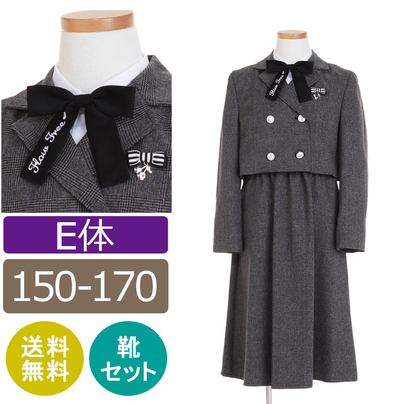 留袖御召しもの｜新作入荷の貼り出し