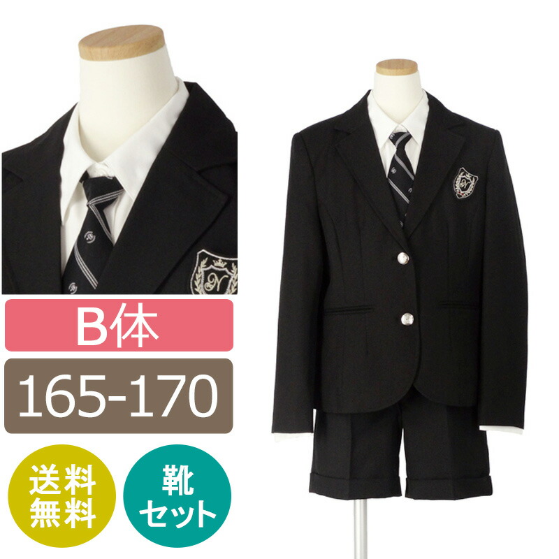 楽天市場】【レンタル】[E体]さらに大きいサイズ 子供スーツ 女の子