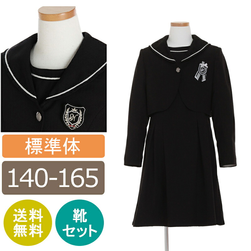 留袖御召しもの｜新作入荷の貼り出し