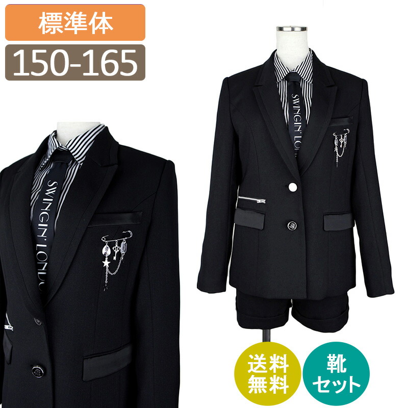 楽天市場】【レンタル】女の子 スーツレンタル 150cm 160cm 165cm