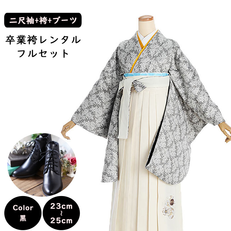 留袖御召しもの｜新作入荷の御知らせ