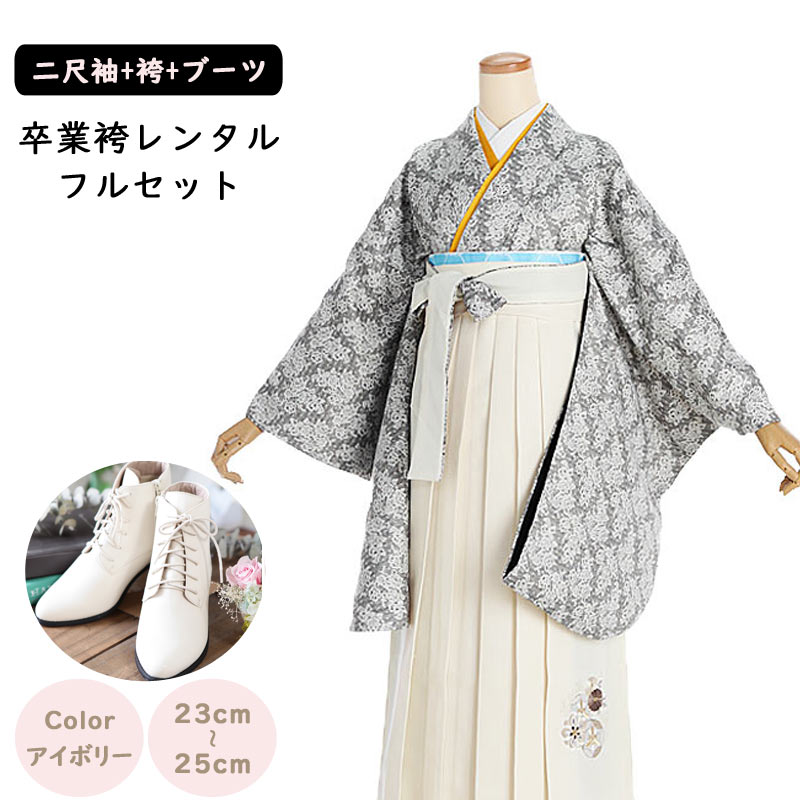 留袖御召しもの｜新作入荷の御知らせ