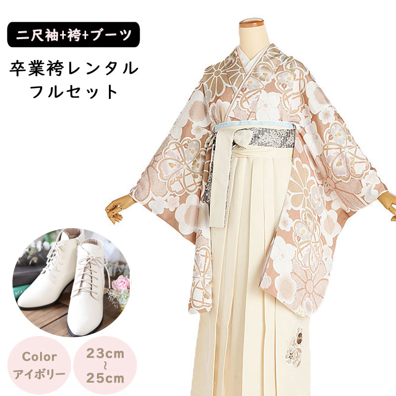 留袖御召しもの｜新作入荷の御知らせ