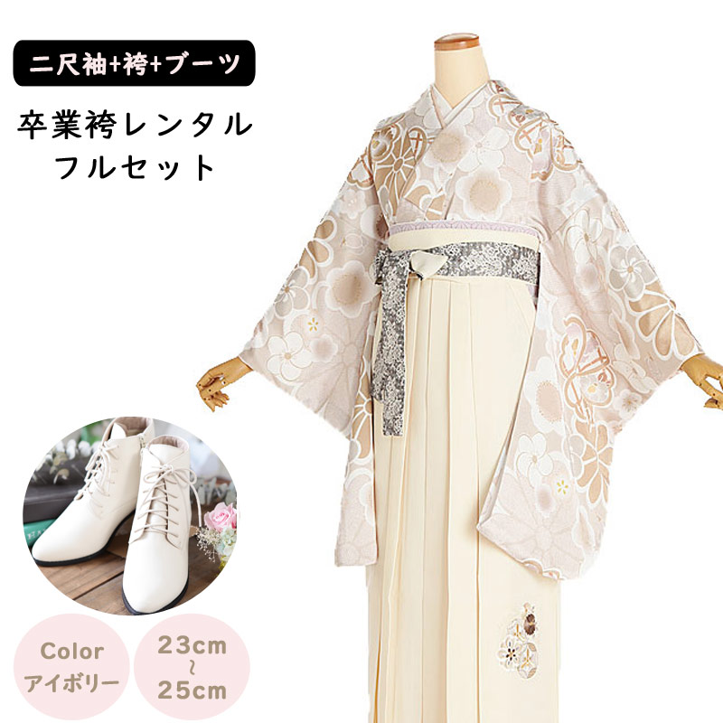 留袖御召しもの｜新作入荷の御知らせ
