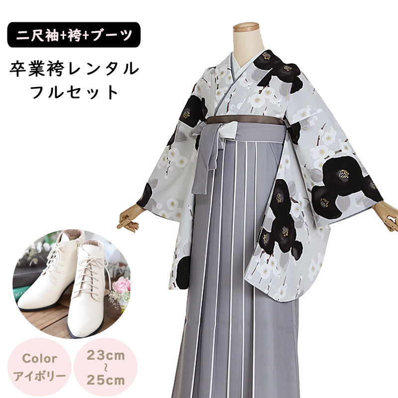 【小物・草履付き】袴 男児袴セット 4点セット(袴+角帯(袴下帯)+懐剣+お守り)「金欄段